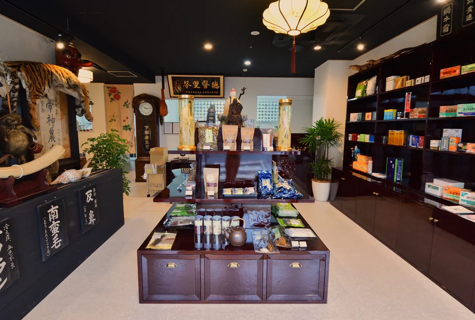 漢方薬局 下田康生堂の店内
